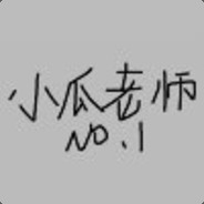 Big Avatar