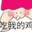2yl