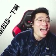 人刚枪马马枪怪