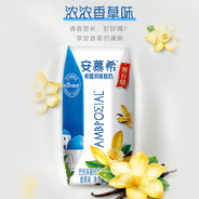 香草味酸奶