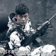 愛情公寓機槍手