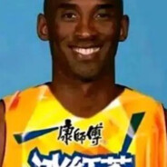 耐摔王之落山机糊人