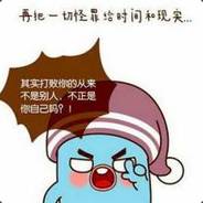 这个名字真不错