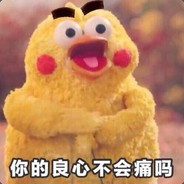 我就是小龙虾咋的了