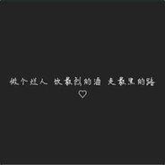 老公求求你别内射❥