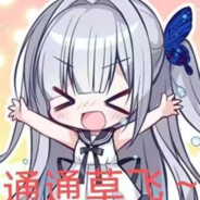 天天都需要你爱