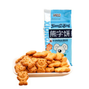 曾经想当过活人了