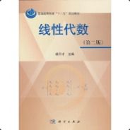 徘徊在路口