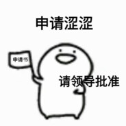 某渊爱摸鱼