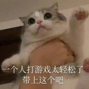 救命！我是坏蛋