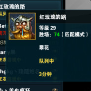 Big Avatar