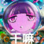 一人暮らし