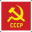 ☭ семь ☭