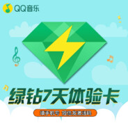 QQ绿钻豪华会员