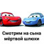 Пассат(DBG)