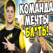 s1mple