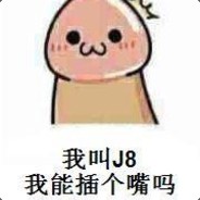 随风甩屌大屌君