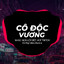 Cô Độc Vương