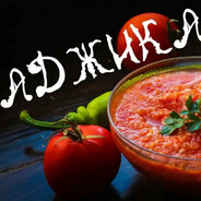 АДЖИКА - steam id 76561199502970939