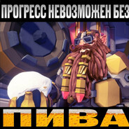 Бурил вашу ASS