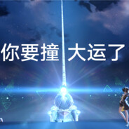 遥远地平线的回音