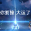 遥远地平线的回音