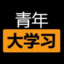 电急枪仙人