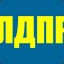 РУКАЖОПИНГ