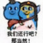 敌人竟在我身边