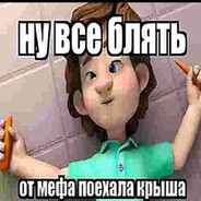 За адольфика