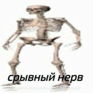 ZEROBAF