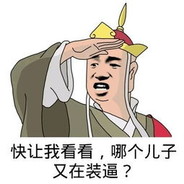 长不大的小崽子