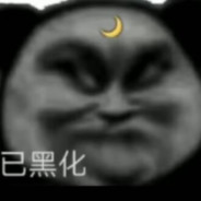 奥迪双钻我的老伴