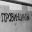 RAMPAGEE/;777