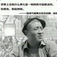 深井伏特加，ZBC！