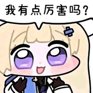 不爱睡觉的小王