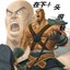 铁头娃