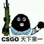 辽一壹杆狙23333