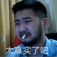 她说戴了不算给