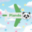 Planda