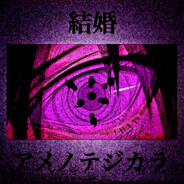 パンティーでプニャニ