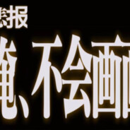 把那锅给我放下