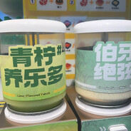 隔壁家的张先生