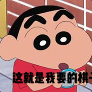 Achilles 幸运值+100