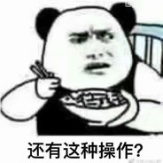 无敌杀马飞