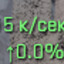 Битва за FPS