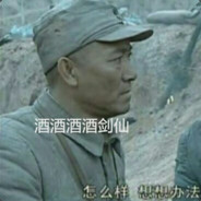 再打巨魔我是狗