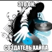 DJ николасекси)