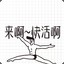 沈煜