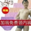 你的粑粑